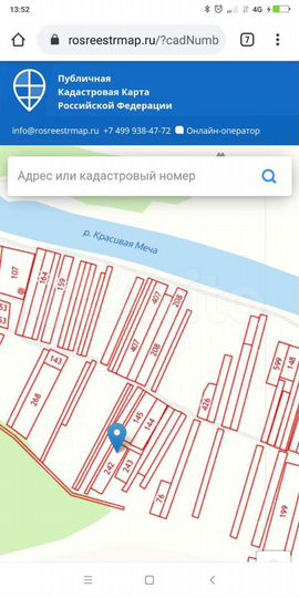 Участок 25 сот. (ИЖС)