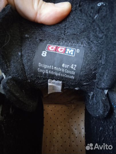 Коньки хоккейные вратарские CCM 42 размер