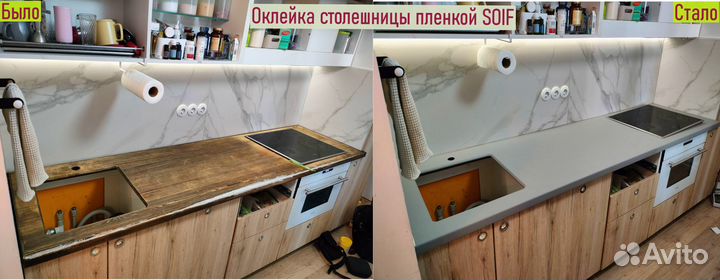 Оклейка мебели пленкой