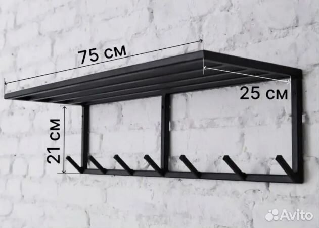 Вешалка для одежды настенная