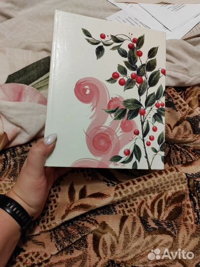 Альбом для фотографий