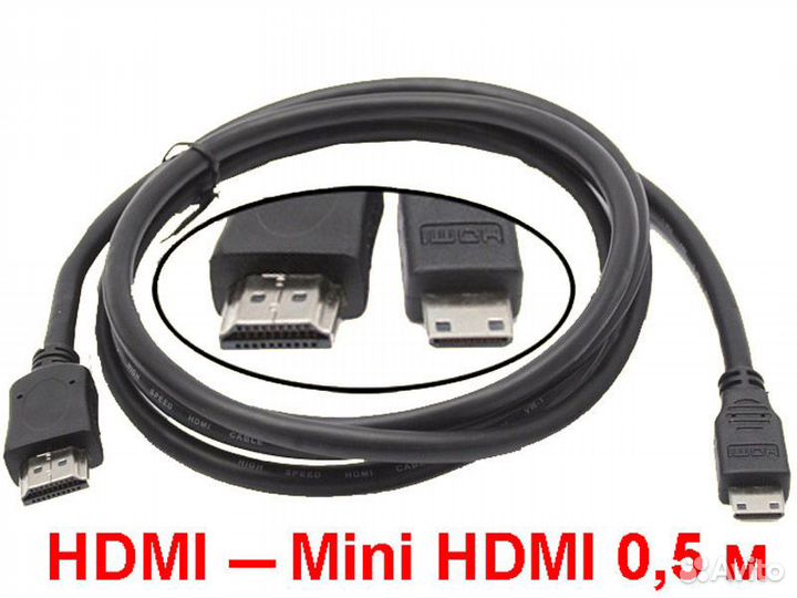 Шнур Hdmi - Mini Hdmi для портативных видеоустройс
