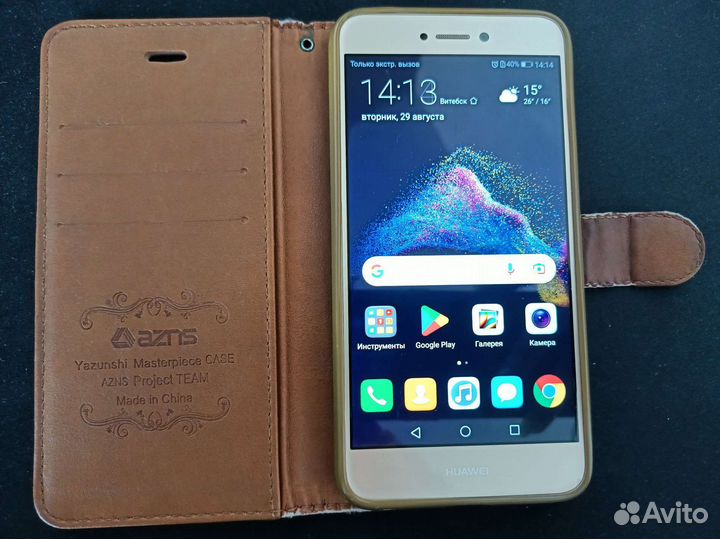 Huawei p8 lite