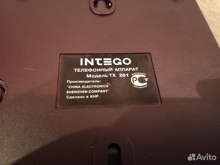Телефон intego TX-261