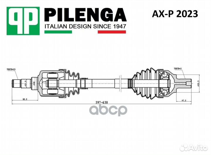 Вал приводной МКПП перед, лев AXP2023 pilenga