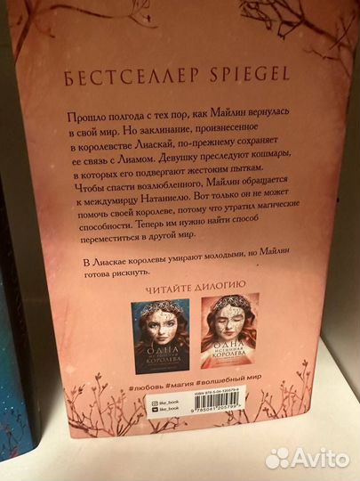 Дженннифер Бенкау