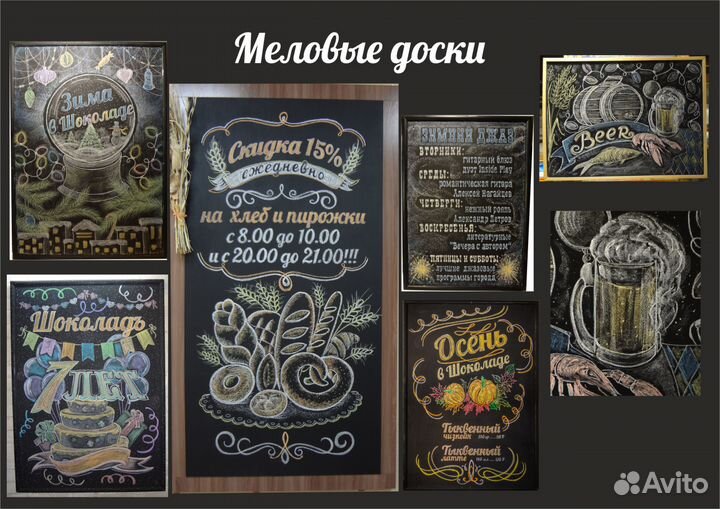 Художник декоратор