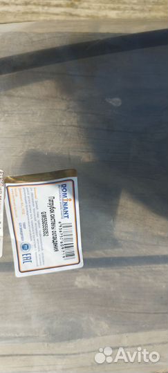 Трубка обогрев дросселя cruze