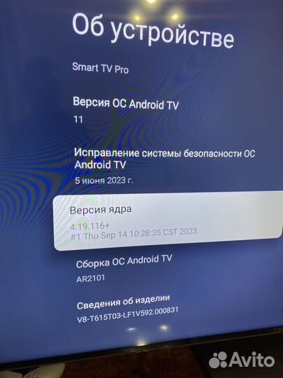 Телевизор TCL C745