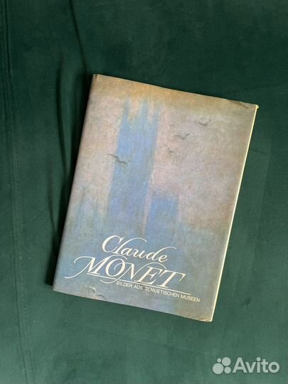Винтажная книга альбом с работами Клода Моне