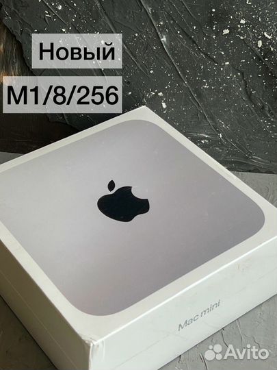 Новый Apple Mac mini M1/8/256