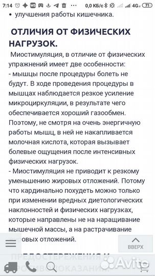 Оборудование Нуга Бест