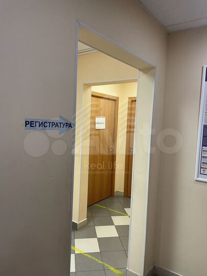 Медицинский центр