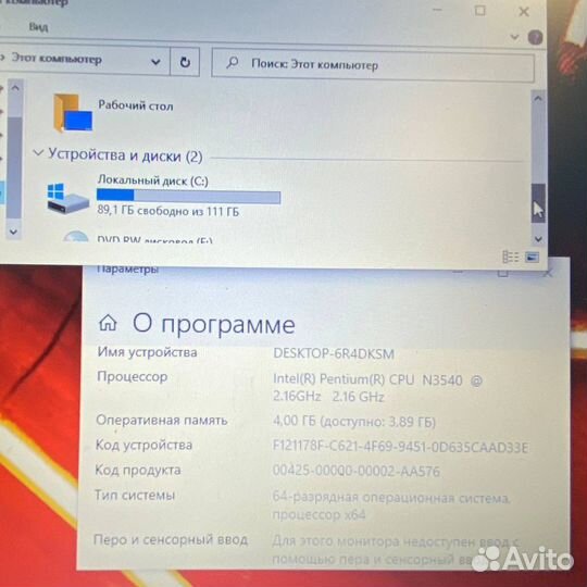 Lenovo B50-30 4-core 15.6 SSD 8gb