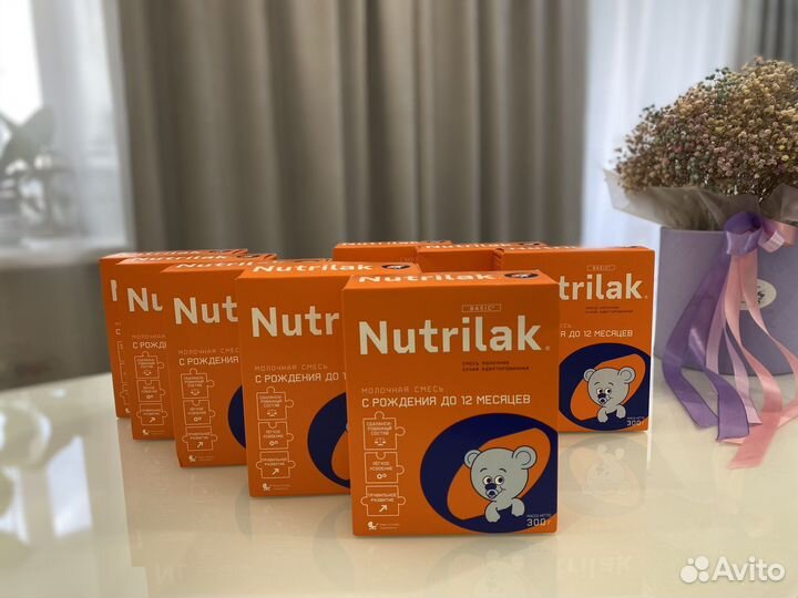 Детская смесь Нутрилак 1