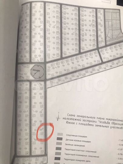 Участок 10,9 сот. (ИЖС)