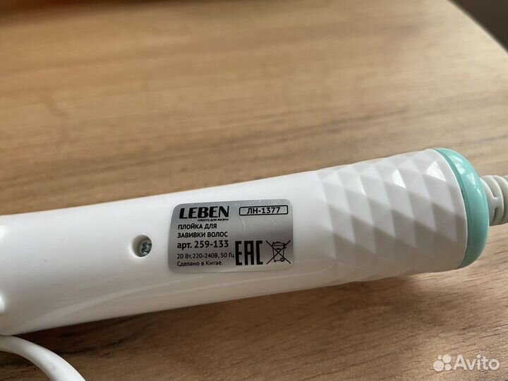 Плойка для волос