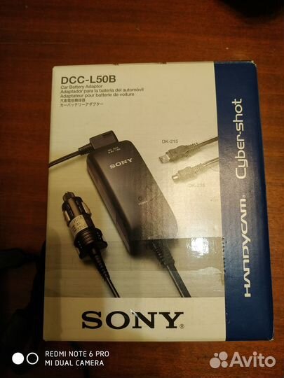 Зарядное устройство автомобильное Sony Адаптер