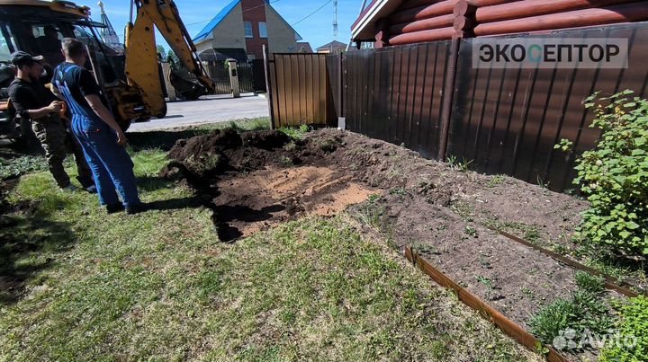 Септики / Ремонт / Установка