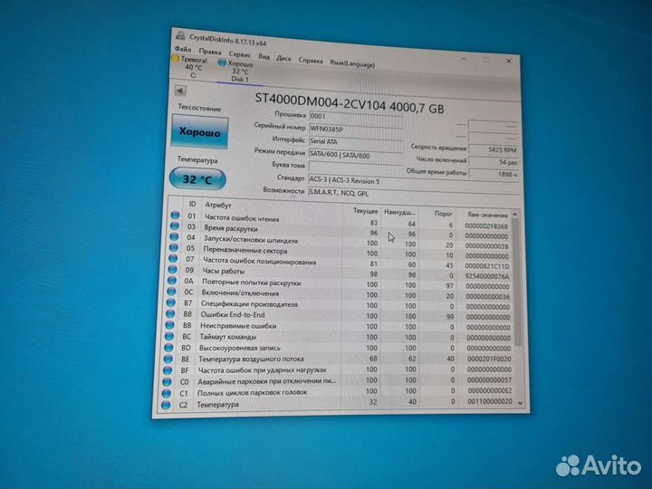 Жесткий диск Seagate 4tb