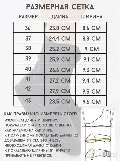 Ботинки босоногие из натуральной кожи