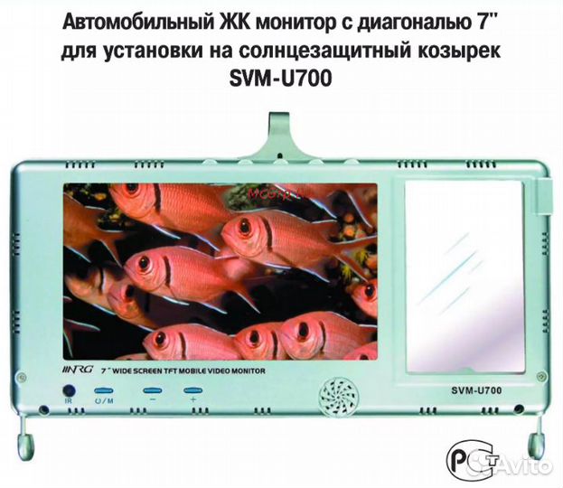 Автомобильные Мониторы TV DVD от NRG