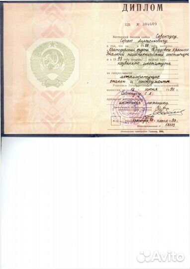 Арбитражный управляющий Банкротство физических лиц