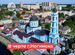 Фото объявления