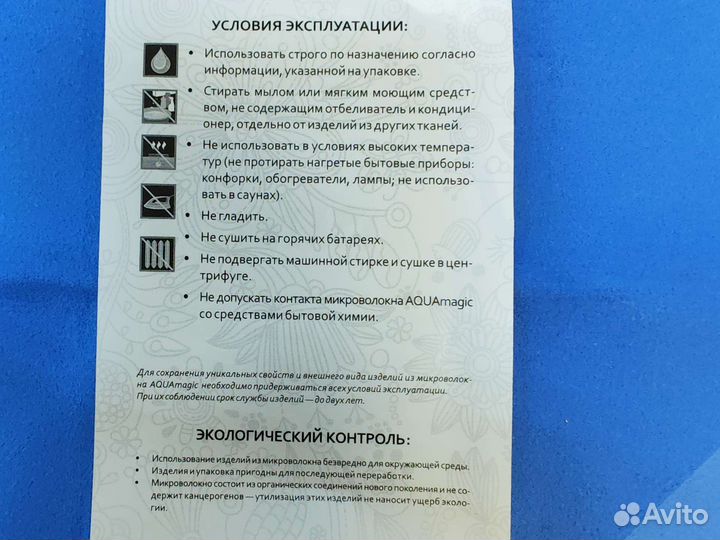 Салфетка косметическая Нега