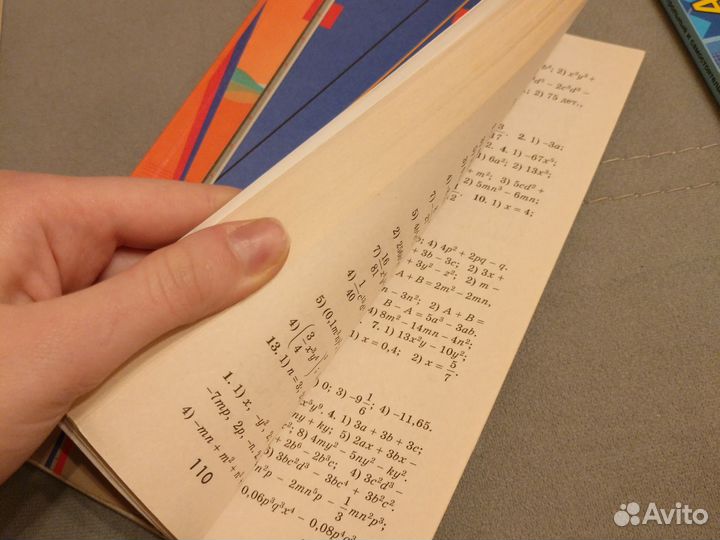 Геометрия алгебра 7 класс дидактические материалы