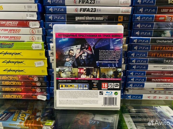 Kane and Lynch 2 Dog Days PS3