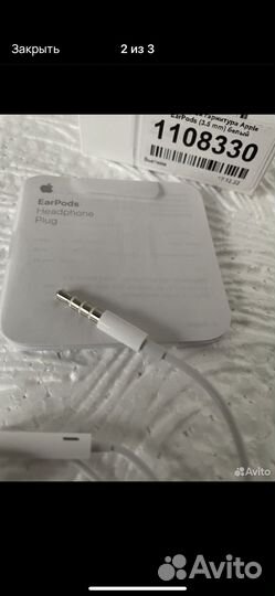 Наушники earpods