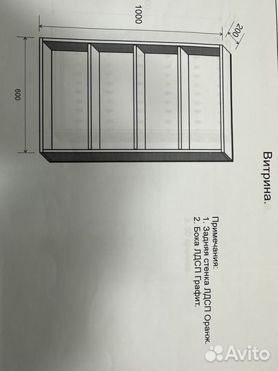 Ключница и витрина. Цена за оба изделия