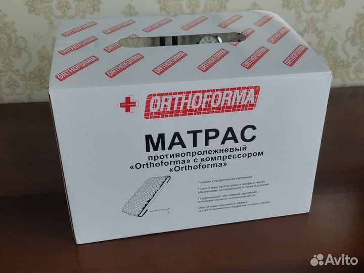 Противопролежневый матрас