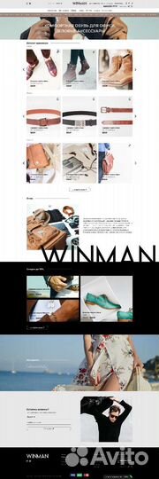 Создание и продвижение сайтов l Яндекс Директ lSEO