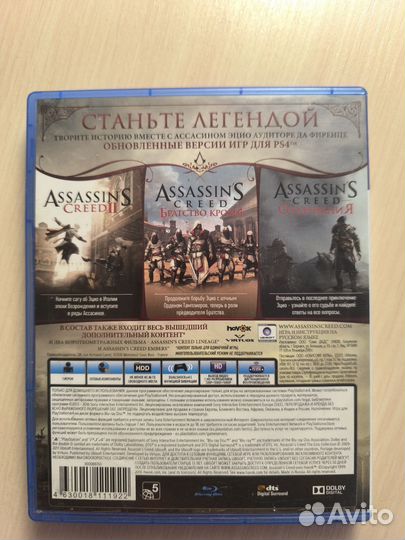 Игры ps4 Assassins creed