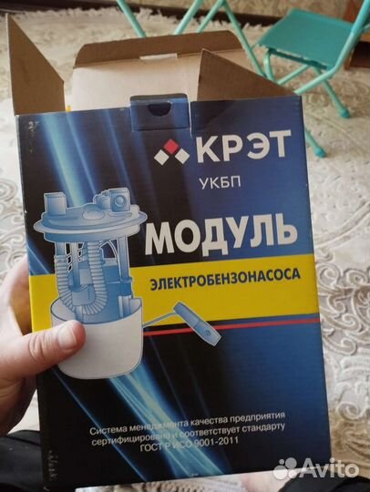 Бензонасос kalina 1