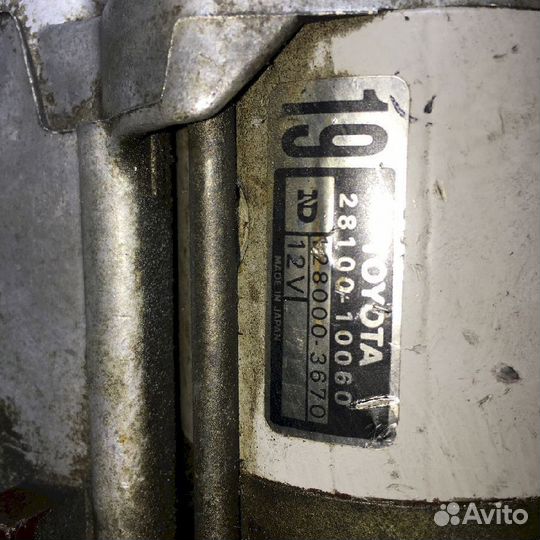 Стартер Toyota Corolla II EL53 2810010060 12800036