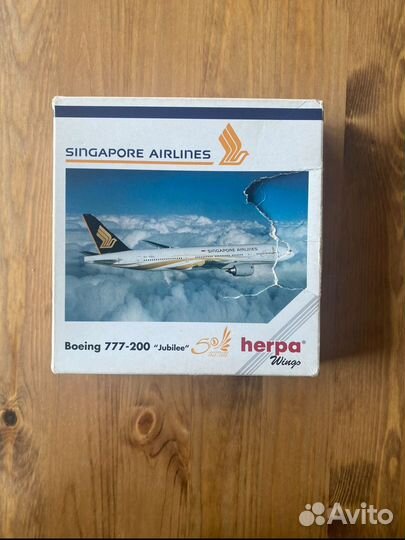 Herpa 1:500 Boeing 777 Singapore Airlines