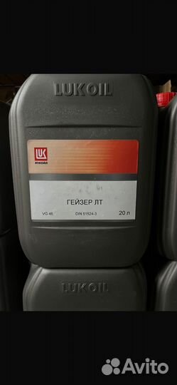 Гидравлическое масло