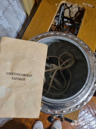 Самовар электрический