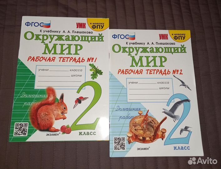 Учебные пособия