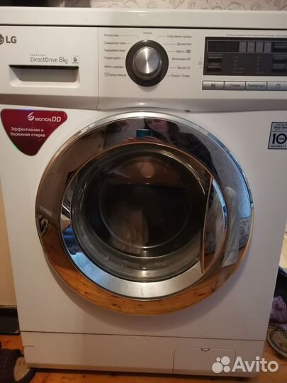 Стиральная машина бу