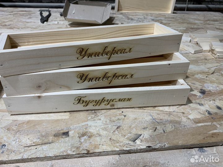 Кормушка для птиц