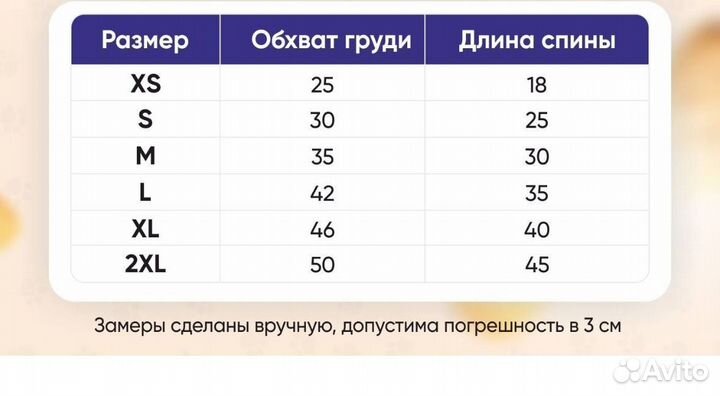 Одежда для собак мелких пород adidog