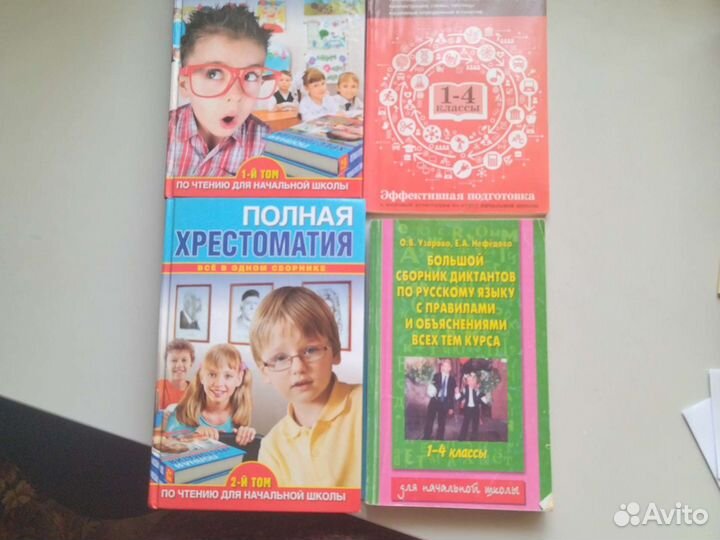 Книги и учебники