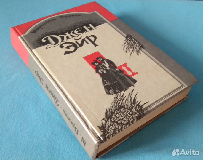 Книги зарубежная классика