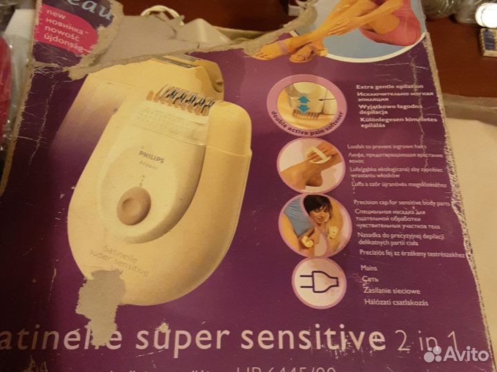 Эпилятор Philips satinelle supersensitive 2 in 1