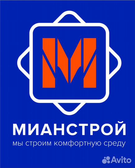 Прораб Дороги овик Благоустроиство