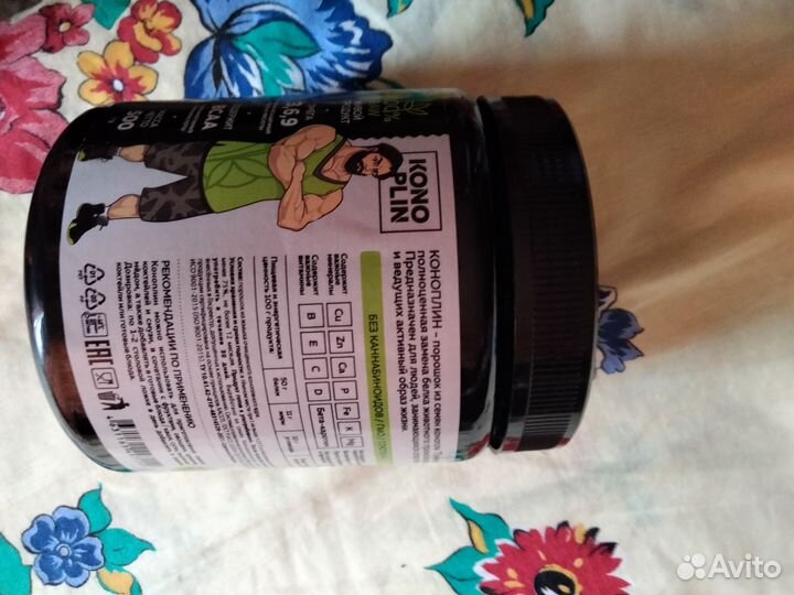 Спортивное питание